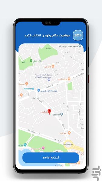jeddi car - Image screenshot of android app