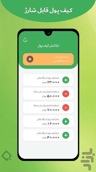 اتاق سوال (حل آنلاین سوالات درسی) - عکس برنامه موبایلی اندروید