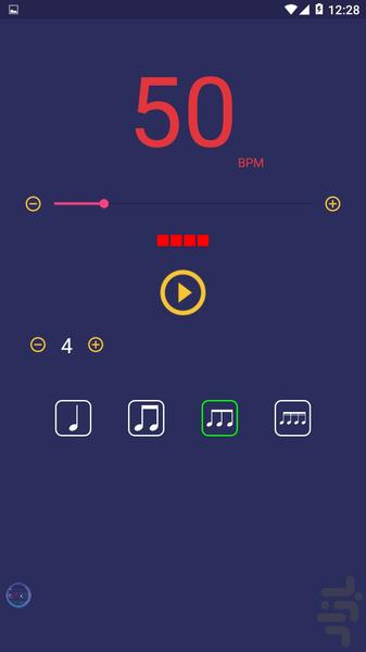 همنواز - عکس برنامه موبایلی اندروید