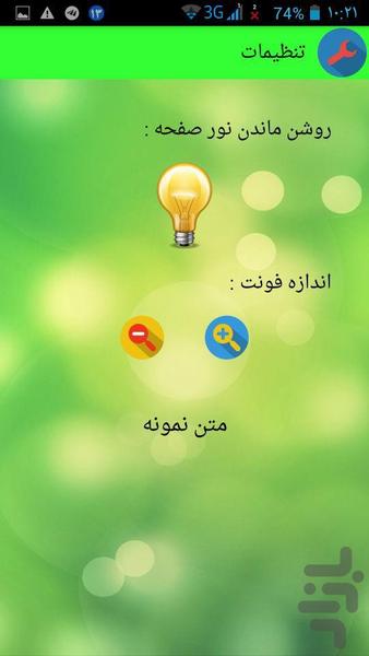 بهترین رژیم های لاغری(۱۰۰% تضمینی)☆ - عکس برنامه موبایلی اندروید