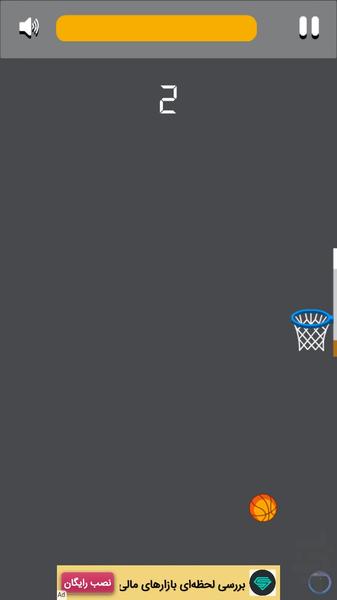 سبد - عکس بازی موبایلی اندروید