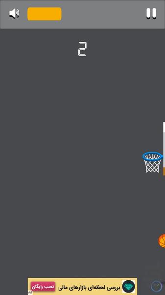 سبد - عکس بازی موبایلی اندروید