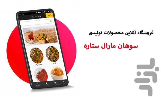 maral setareh - Image screenshot of android app