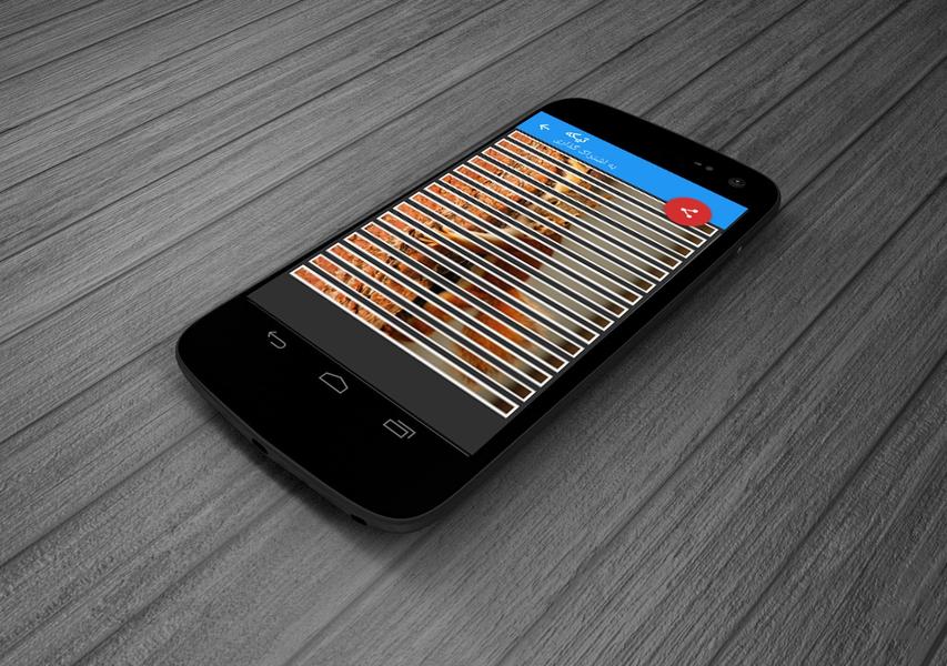 تیکه تیکه - عکس برنامه موبایلی اندروید