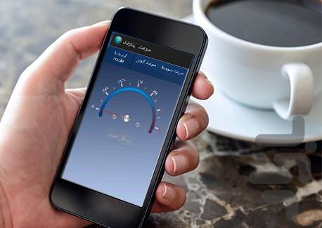 SpeedInternet - Image screenshot of android app