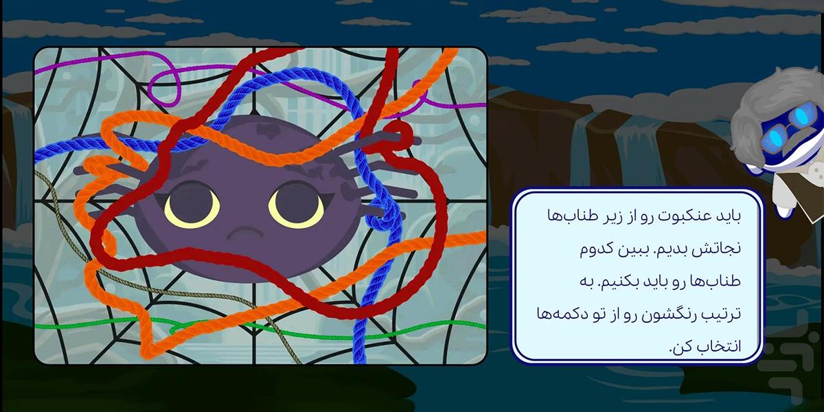 کاربرگ هوشمند دانوین - عکس برنامه موبایلی اندروید