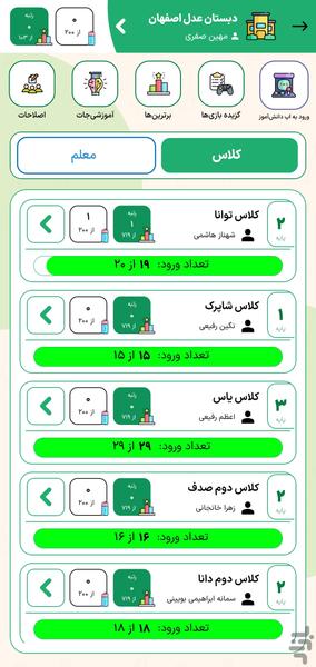zibazi manager - Image screenshot of android app