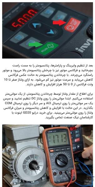 پارامترهای درایوها - عکس برنامه موبایلی اندروید