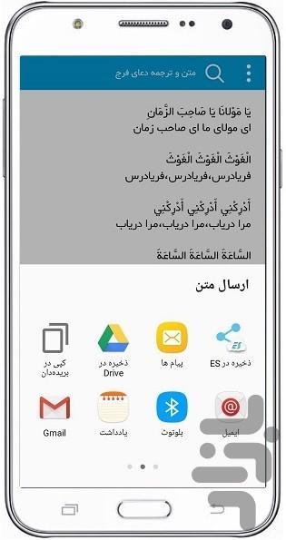 البيعة لله - عکس برنامه موبایلی اندروید