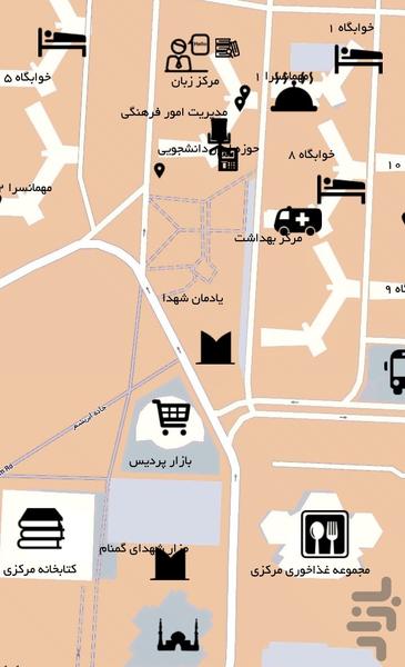 دانشگاه صنعتی اصفهان - عکس برنامه موبایلی اندروید