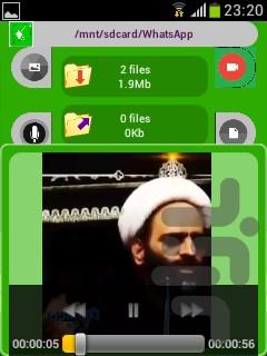 مدیریت واتساپ - عکس برنامه موبایلی اندروید