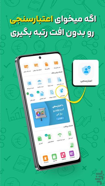 sad24 - Image screenshot of android app