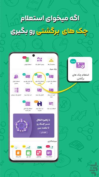 sad24 - Image screenshot of android app