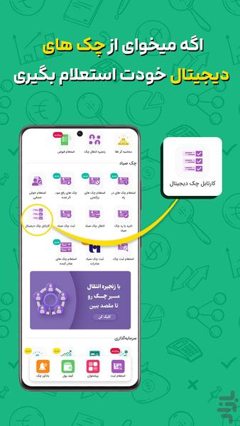 sad24 - Image screenshot of android app