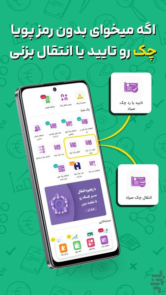 sad24 - Image screenshot of android app