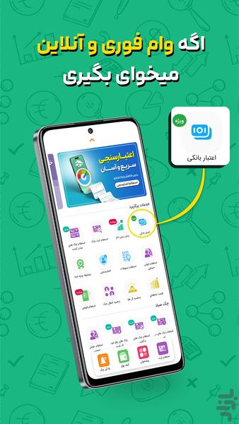 sad24 - Image screenshot of android app