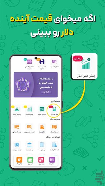 sad24 - Image screenshot of android app