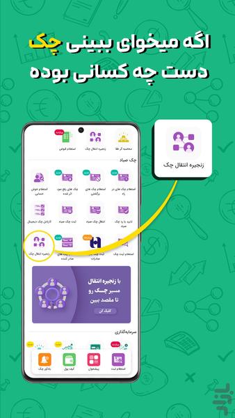 sad24 - Image screenshot of android app