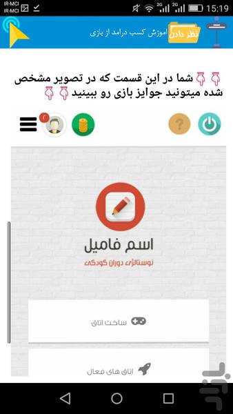 کاریاب - عکس برنامه موبایلی اندروید