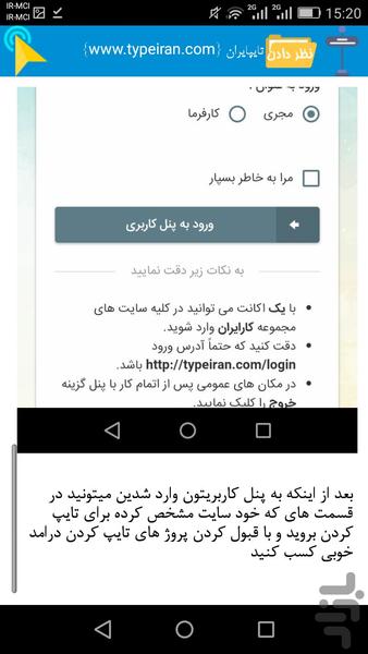 کاریاب - عکس برنامه موبایلی اندروید
