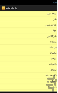 اس ام اس  و  پیامک سرا - عکس برنامه موبایلی اندروید