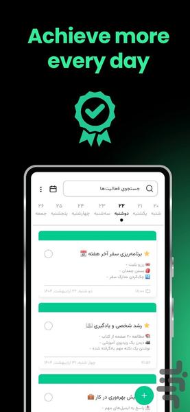 My Tasks - Image screenshot of android app