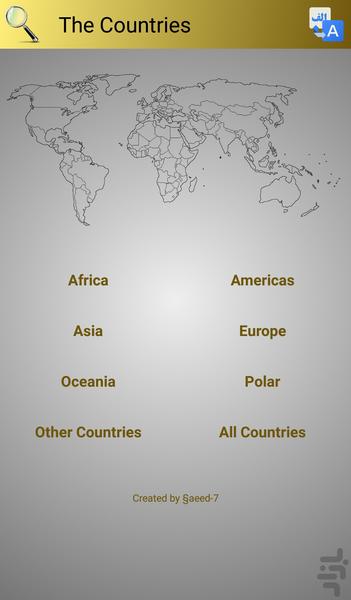 The Countries - Image screenshot of android app