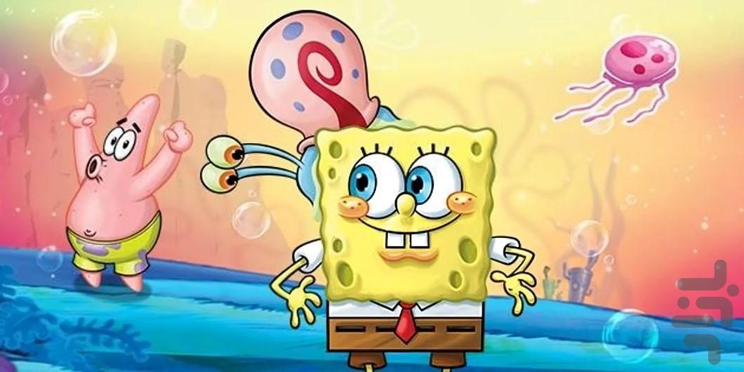 SpongeBob SquarePants (offline) - Image screenshot of android app