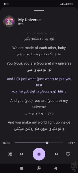 آهنگ های BTS با متن و ترجمه فارسی - عکس برنامه موبایلی اندروید