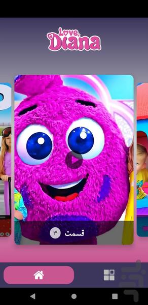 Diana and Roma cartoon offline 3 - Image screenshot of android app
