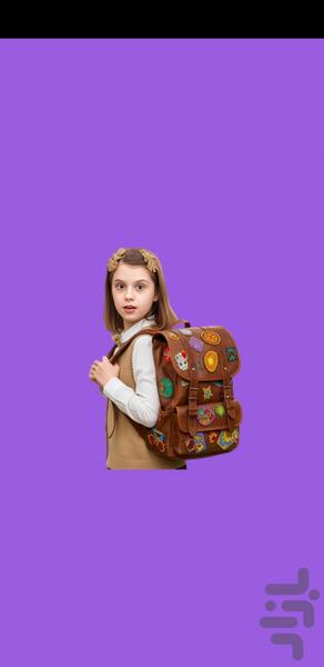 کارتون ایوا ماجراجویی مدرسه - عکس برنامه موبایلی اندروید