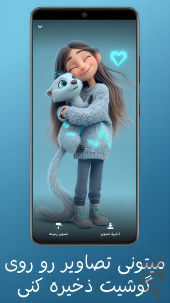 Puzzle and wallpaper for girls - Image screenshot of android app