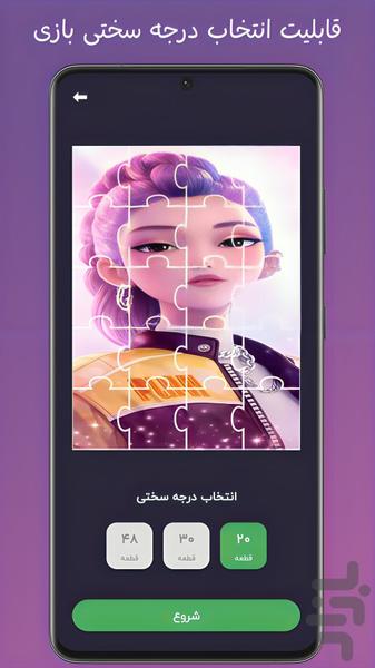 پازل و تصویر زمینه شکارچیان شیاطین - عکس برنامه موبایلی اندروید