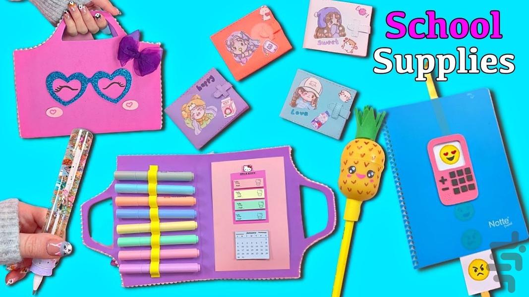 کاردستی مدرسه بدون اینترنت 1 - Image screenshot of android app