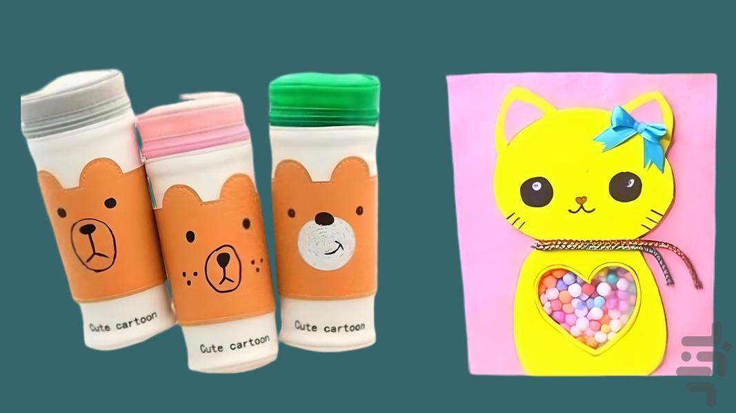 کاردستی مدرسه بدون اینترنت 2 - Image screenshot of android app