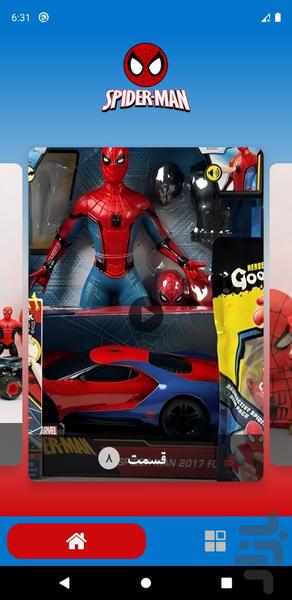 آنباکس اسپایدرمن بدون اینترنت ۱ - عکس برنامه موبایلی اندروید