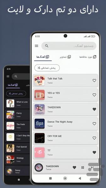 آهنگ های توایس Twice ترجمه فارسی - عکس برنامه موبایلی اندروید