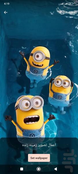 Minions Live Wallpaper - Image screenshot of android app