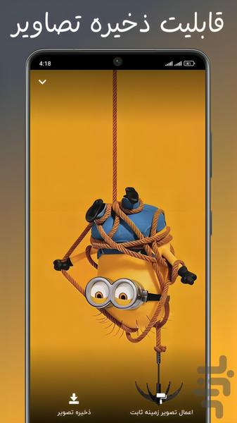 Minions Live Wallpaper - Image screenshot of android app