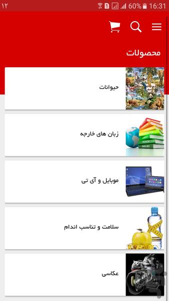 aBook - عکس برنامه موبایلی اندروید