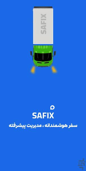 سافیکس - عکس برنامه موبایلی اندروید