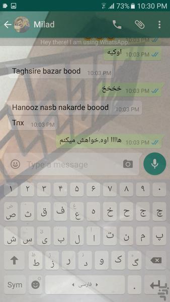 موبایل لانچر شیشه ای - عکس برنامه موبایلی اندروید