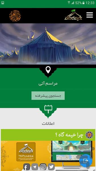 kheimegah - Image screenshot of android app