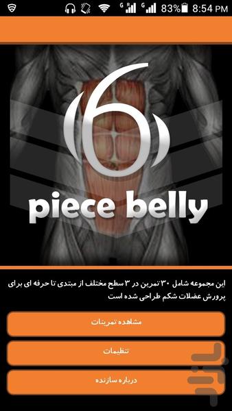 Six piece belly - Image screenshot of android app