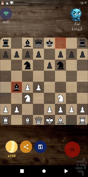 شطرنج آنلاین پرچمدار - Gameplay image of android game