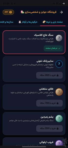 زوپو چالش اعداد سرعتی | ZOPO - عکس بازی موبایلی اندروید