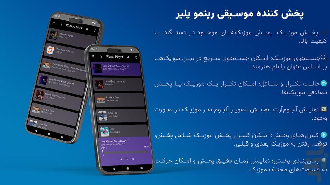 ریتموپلیر - Image screenshot of android app