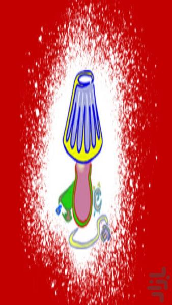 ساخت شب خواب لیزری - Image screenshot of android app