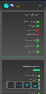 سالاریکس - عکس برنامه موبایلی اندروید