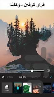 ویرایشگر حرفه ای عکس - عکس برنامه موبایلی اندروید